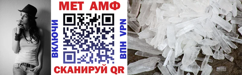 Amphetamine Розовый  Пойковский 