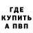 Экстази 99% Alexej Tatarkin