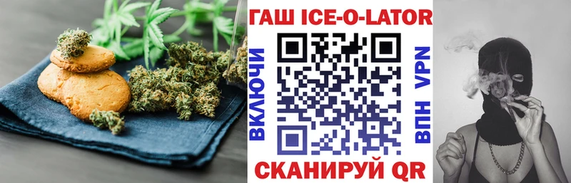 Cannafood марихуана  Пойковский 