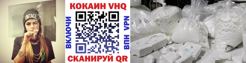 Кокаин Fish Scale  Пойковский 