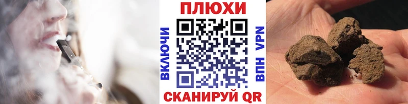 ГАШ Cannabis  как найти закладки  Пойковский 