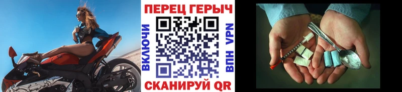 ГЕРОИН гречка  Пойковский 