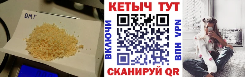 КЕТАМИН ketamine  купить   Пойковский 