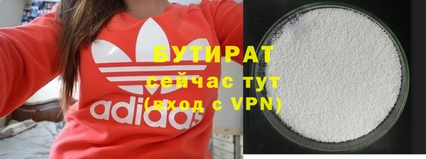 прущие крисы Абаза