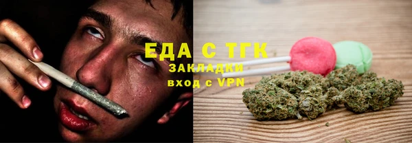 прущие крисы Абаза
