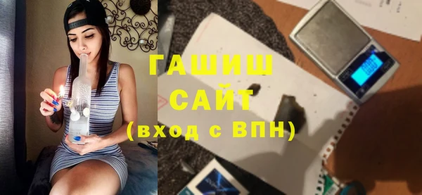 мефедрон Абдулино