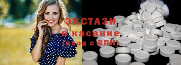прущие крисы Абаза