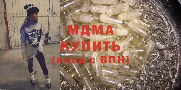 apvp Новозыбков
