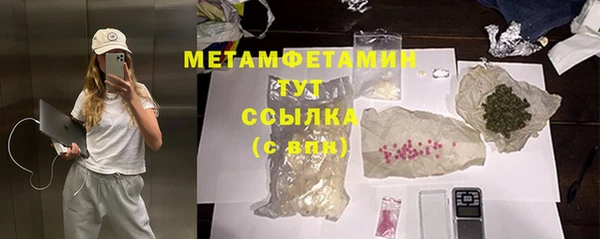 мефедрон Абдулино