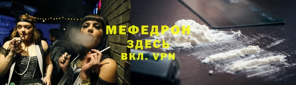 прущие крисы Абаза