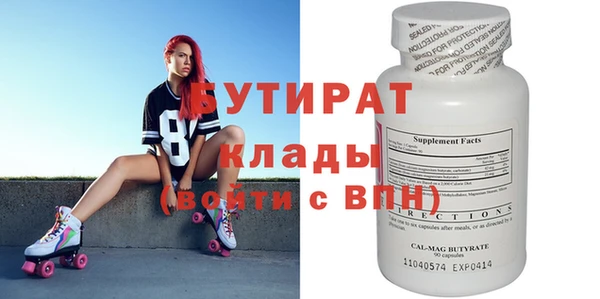 прущие крисы Абаза