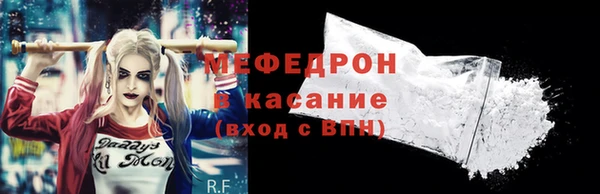 прущая мука Абинск