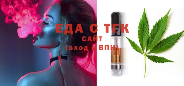 мефедрон Абдулино