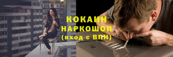 прущие крисы Абаза