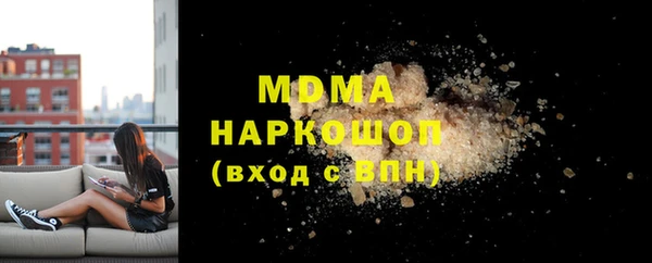 мефедрон Абдулино