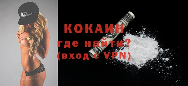 прущие крисы Абаза