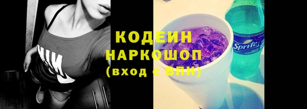 прущие крисы Абаза