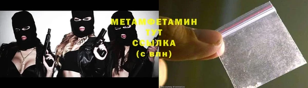 мефедрон Абдулино