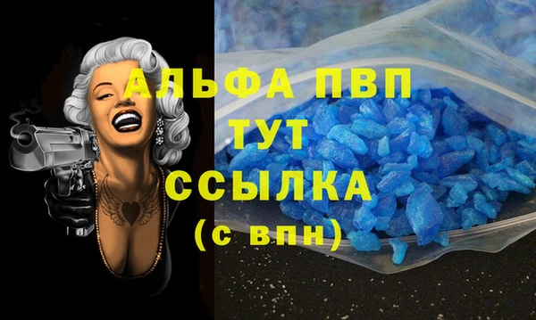 марки nbome Новокубанск