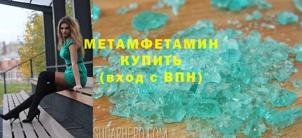 мефедрон Абдулино