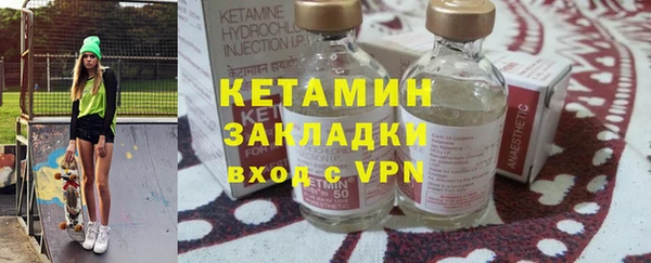 мефедрон Абдулино