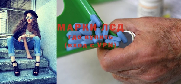 мефедрон Абдулино
