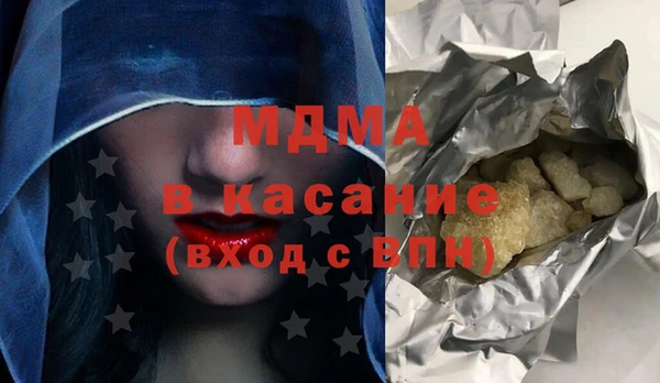 мефедрон Абдулино