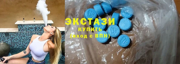 мефедрон Абдулино