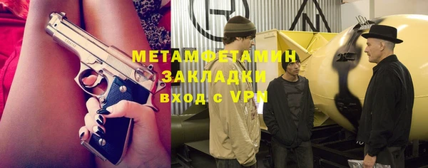 прущие крисы Абаза