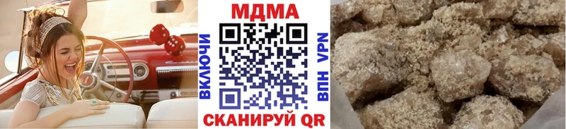 MDMA crystal  наркотики  Пойковский 