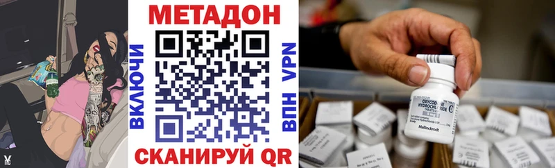 blacksprut ТОР Пойковский Метадон белоснежный