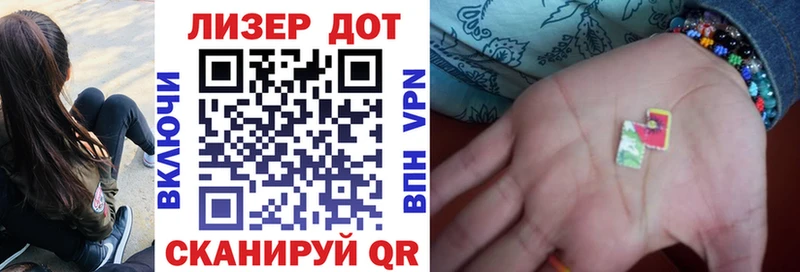 кракен сайт Пойковский Марки N-bome 1,8мг
