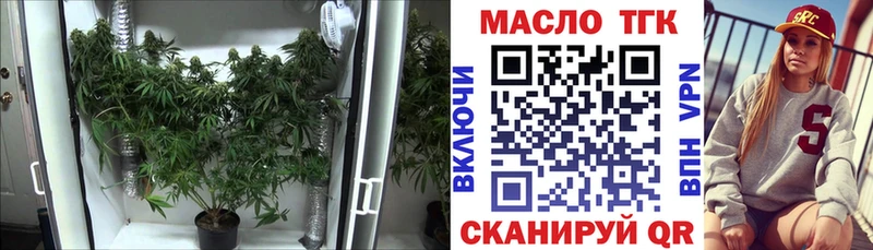 Дистиллят ТГК Wax omg как войти Пойковский